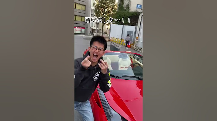 4000万の車を買った無垢の巨人
