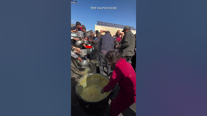 Палестинские дети в поисках остатков еды в Газе
