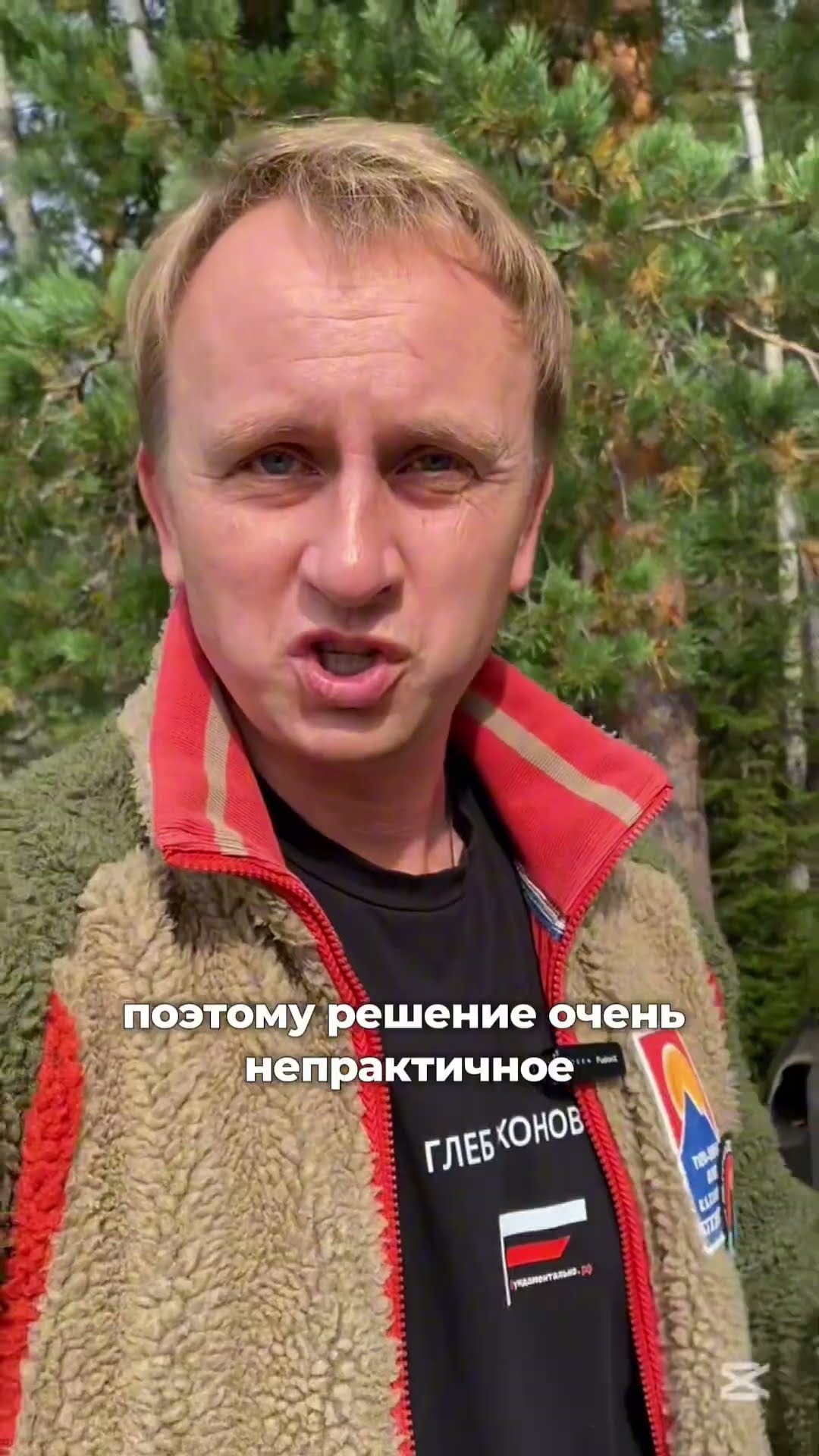 Купольный домик: жарко днём, холодно ночью — разбор Глеба Тихонова