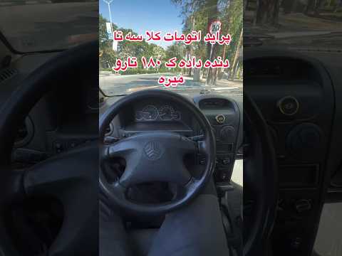 داداش فکر نکنم انقدر بره ها خنده طنز شوخی جوک فان کمدی خفن باحال Comedy Jokes Funny