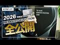 【JCBザクラス】2026メンバーズセレクション全公開｜正直な感想と実際に選んだギフト