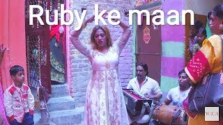 RUBY KE MAAN MEIN AAYA SHAADI KA KHAYAL