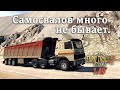 ETS 2 (1.49) | МАЗ 6422 и МАЗ 953000 | Самосвалов много не бывает | The Great Steppe (ProMods)