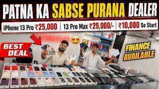 Patna Ka Sabse Purana Mobile Dealer | iPhone 13 Pro ₹25,000 😱 | iPhone 11 ₹10,000 Se Start