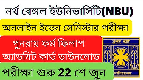 north bengal university online even semester exam admit download and form fill up | nbu online exam