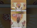 स्वर्ग में मदिरा क्यों भरी रहती है  चौंकाने वाली कहानी