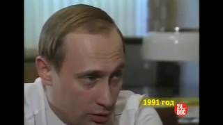 Путин О 