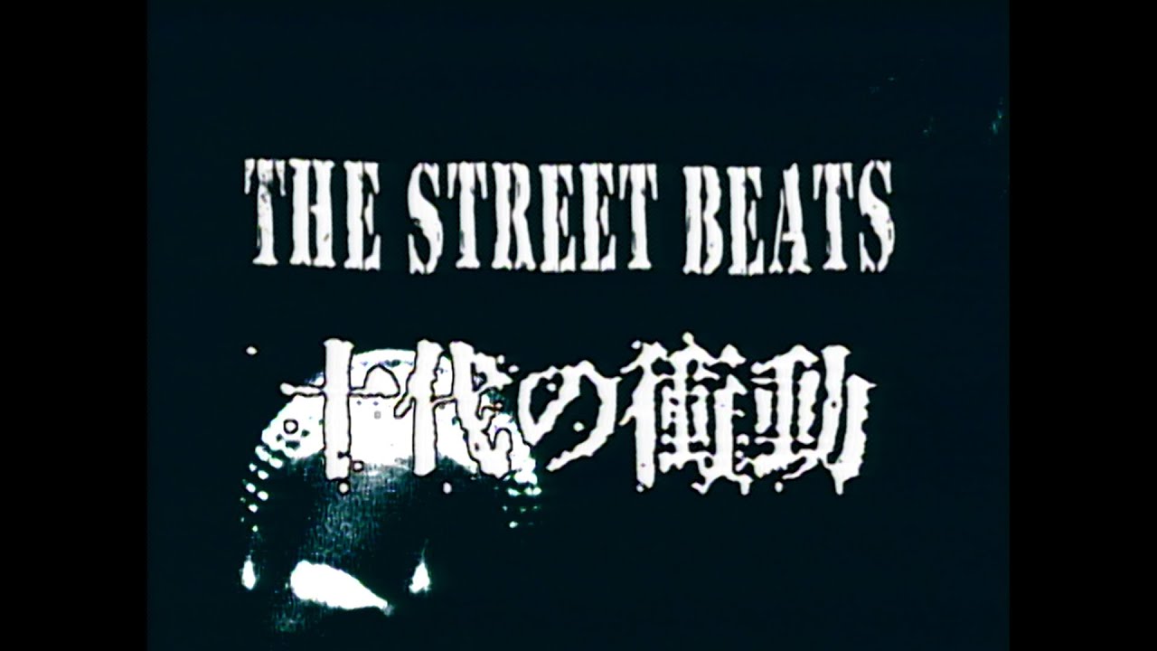 大黒摩季/LIVE BEATs～How Are You?I'm Fine!～ THE STREET BEATS ｢十代の衝動｣ （Music Video） - YouTube