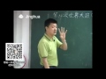 【精华学校】世界大战 06 第二次世界大战（四）