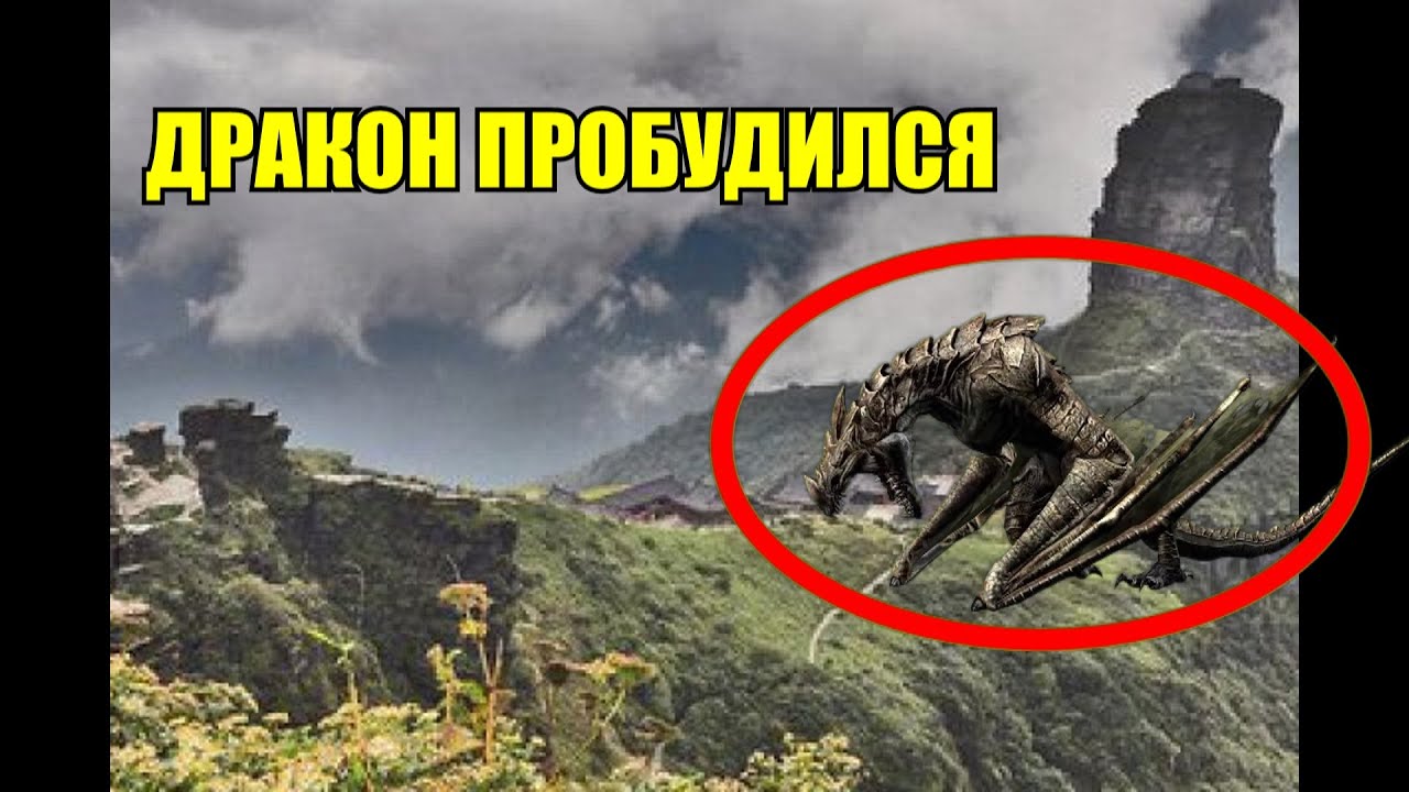 Правда в китае проснулся дракон. Дракон в китае 2020 проснулся. В китае пробудился дракон. Дракон в китае 2020 проснулся. Правда ли что в китае проснулся дракон.