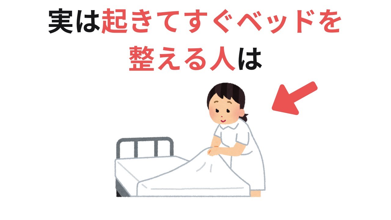 【聞き流し1時間】知ったら教えたくなる生活の雑学