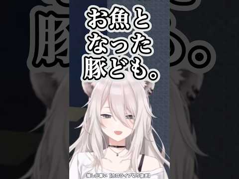 【ホロメン7選】我々を豚にするドSセリフ集【ホロライブ/獅白ぼたん/AZKi/常闇トワ/さくらみこ/アキロゼ/猫又おかゆ/風真いろは】