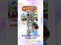 ゲリラでドームツアーやっちゃう#sixtones