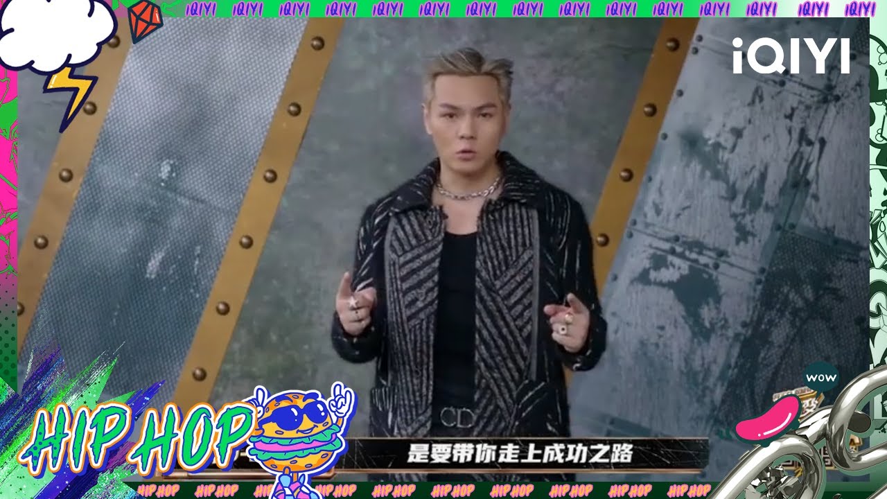 #盛宇 D-SHINE 去年在成功之父走上了成功之路 今年看盛宇D-SHINE与SUP MUSIC萨谱音乐一起团结致富！【#说唱巅峰对决 今年 ...