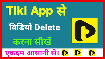 Tiki App Se Video Kaise Delete Kare।How To Delete Tiki App Video।Tiki App Par Video Delete Kaise Kar
