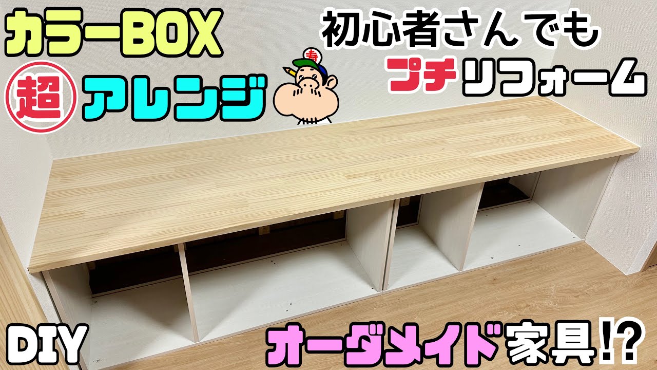 アカシアチェスト ハンドメイド 棚 ベンチチェア 収納 インテリア ユアサプライムス.com｜ダイニングベンチ 2人掛け 幅138cm アカシア