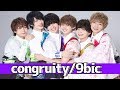 congruity/9bic 【コール入り】