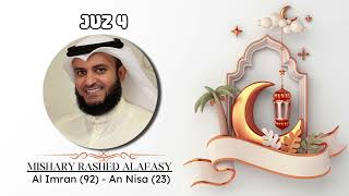 Juz 4 Mishari Rashid Alafasy | مشاري راشد العفاسي