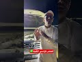 كراسي المكينه Fyb Youtubeshorts Youtubevideo Shortsclip Shortsasmr Video كراسي المكينه Fyb Youtubeshorts Youtubevideo Shortsclip Shortsasmr Video
