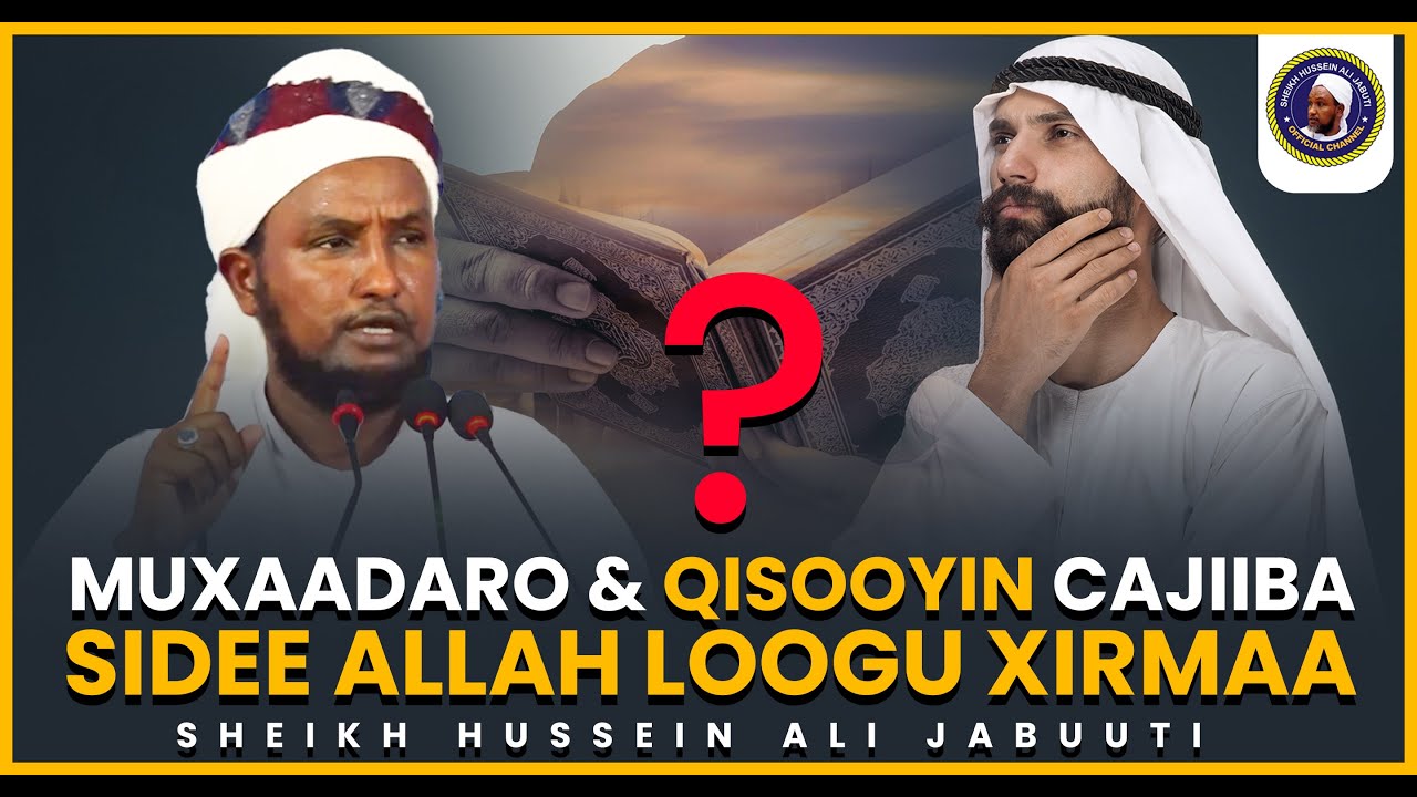 Muxaadaro  Qisooyin Cajiib Ah  Sidee Loogu Xirmaa Allah SCWSh Hussein ALi Djibouti 2022