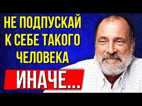 Лазарев: ОНИ КРАДУТ ВАШУ ЭНЕРГИЮ! Почему они такие и как с ними общаться?