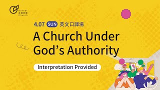 A Church Under God’s Authority | Senior Pastor May Tsai