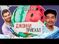 Клиент появился! Покраска бассейна. Телестройка