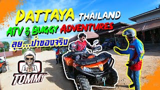 ขับ ATV& Buggy ผจญภัย เข้าป่าที่พัทยา /TOMMY Channel