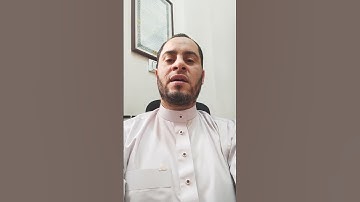 تلاوة من سورة البقرة برواية خلف عن حمزة بالسكت العام بصوت الشيخ عبدالرحمن علام