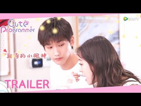 Cute Programmer | ENG SUB | Watch Full Version on WeTV APP - YouTube
