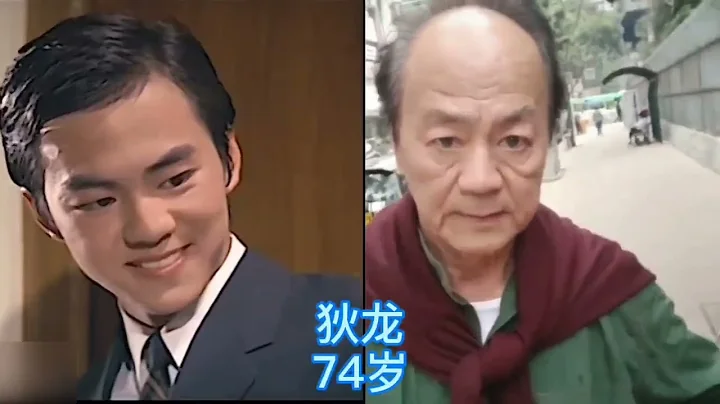 66位香港老牌男明星今昔对比，乌鸦哥变白头哥，郑少秋还是那么帅 - 天天要闻