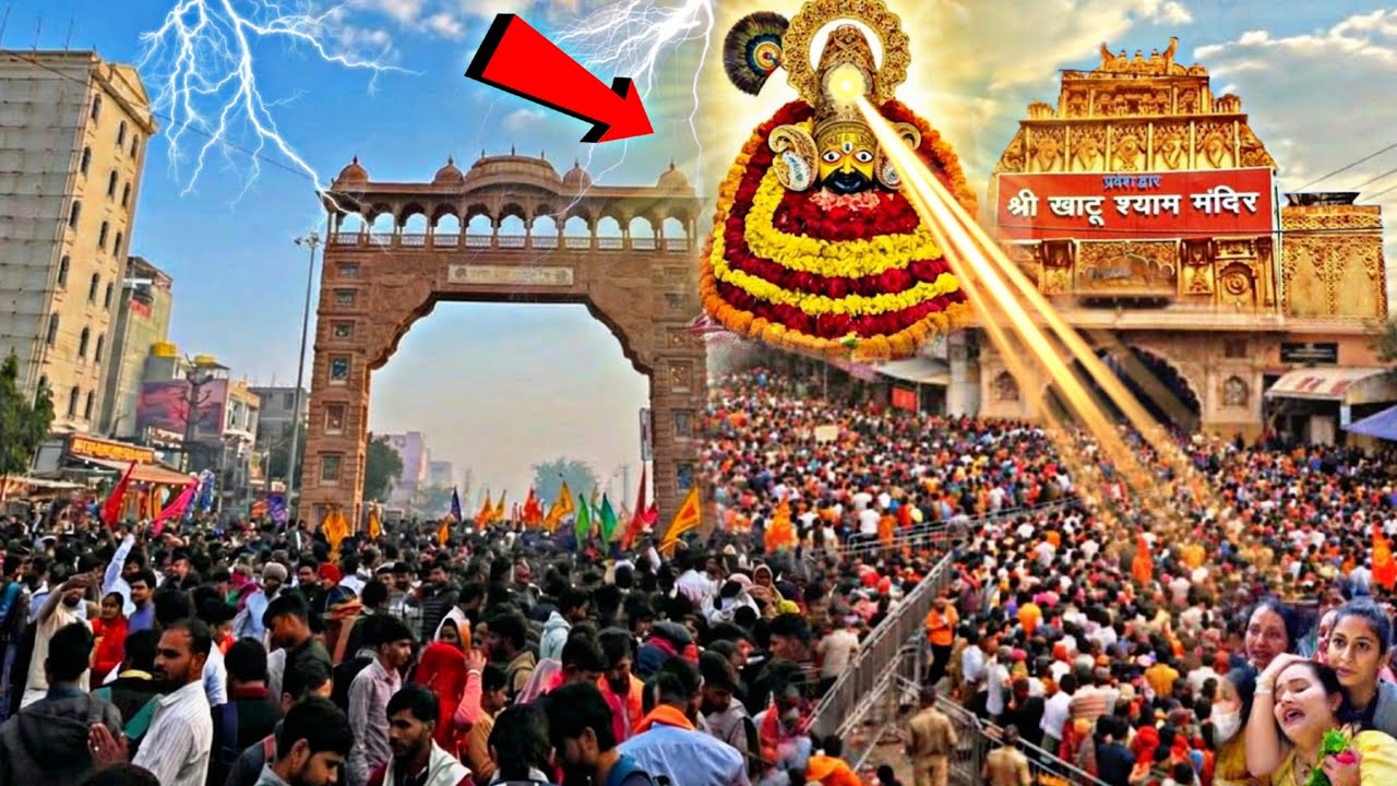 आज सुबह राजस्थान के खाटूश्याम धाम में नये साल के दौरान मंदिर में भक्तो के साथ😱जो चमत्कार हुआ उसे देख