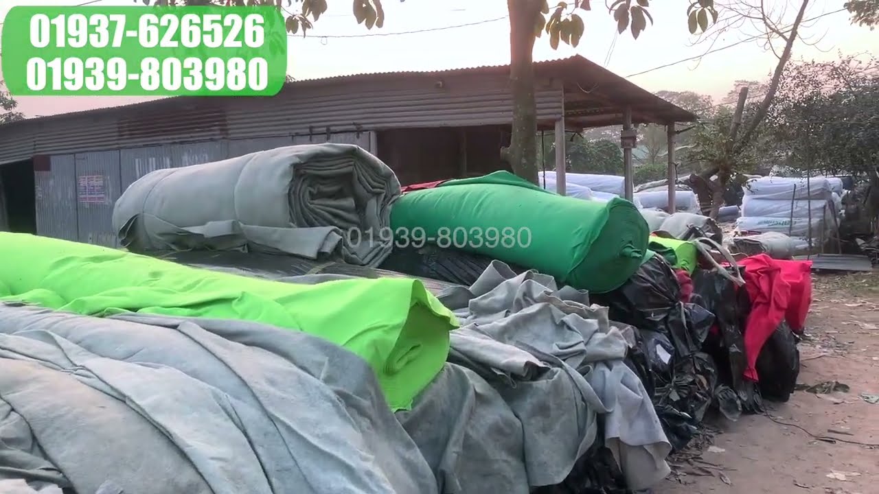 কম দামে উন্নতমানের জিওশিট কিনুন আমাদের কাছথেকে 