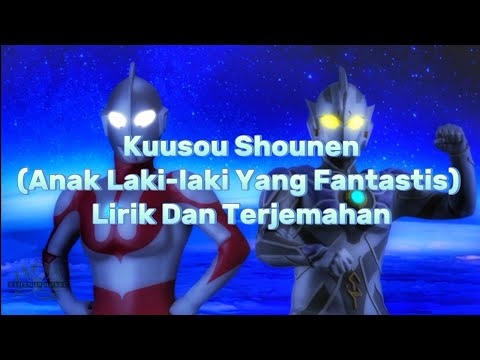 Project DMM  ★ Kuusou Shounen [Nightcore ver]
