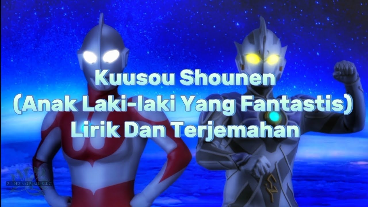 New Century Ultraman Legends Song  [Kuusou Shounen - Project DMM] Lirik Dan Terjemahan