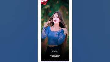 Sandip Rathva New Timli status !! haw to make timli status !! new timli status