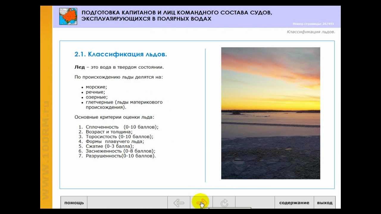 Дельта 2. Тест полярных водах. Дельта тест ответы. Тест полярных водах. Тест полярных водах.