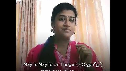 Mayile Mayile Un Thogai Song