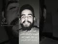 كيف اخراج العرب الصوتيه للمبدئين من خلال همهمة الفم والتحكم بلنفس سيد باقر البخاتي