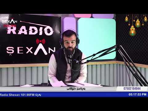 به رنامی دلوفانی ژلایێ ملابرهان به رواری