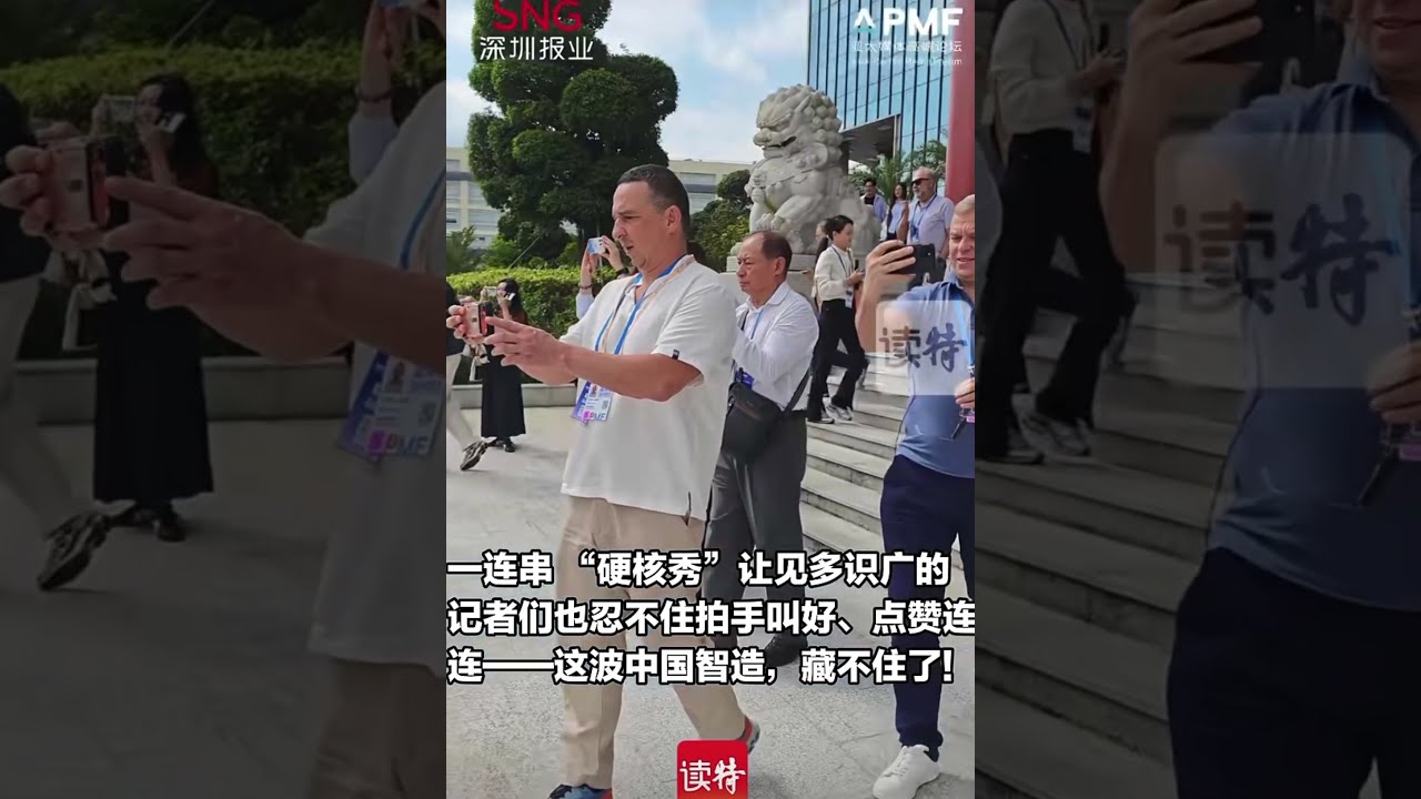见多识广的中外记者,被比亚迪车“秀”到了 縮圖