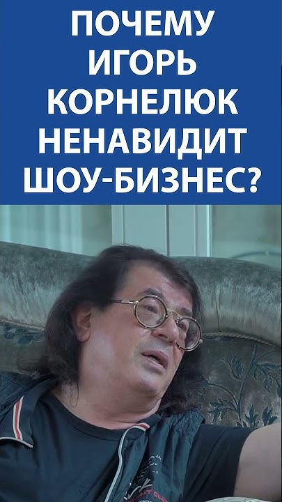 Ненавижу шоу бизнес. Ненавижу шоу бизнес. Ненавижу шоу бизнес. Ненавижу шоу бизнес. Крид интервью.