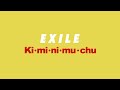 EXILE / Ki・mi・ni・mu・chuリリックビデオ
