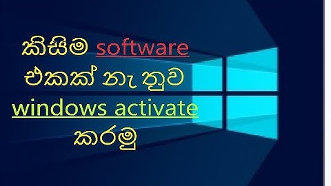 Activate windows with out software [Sinhala]