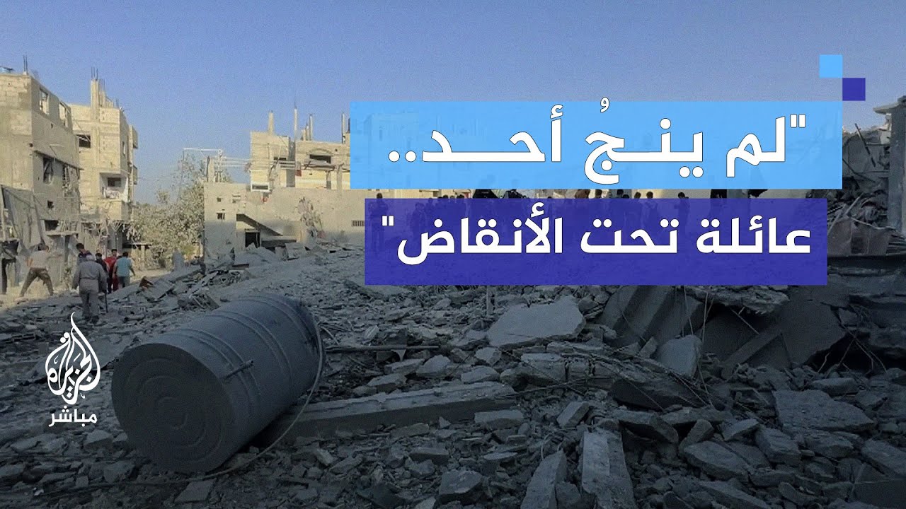 النصيرات.. فلسطينيون يحفرون بأيديهم لانتشال جثـامــــين جيرانهم