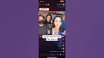 دخول هيفا قيست مع ربيع عن طريق الخطا Shorts هيفاءمجك 