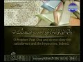 الشيخ أحمد بن علي العجمى سورة الأحزاب من قناة المجد للقران الكريم