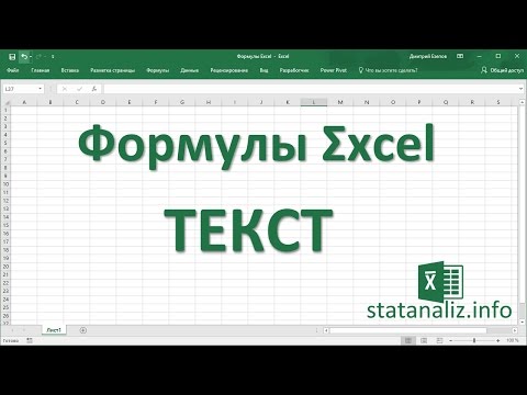 ቪዲዮ: ሉህ በ Excel ውስጥ እንዴት እንደገና መሰየም እንደሚቻል