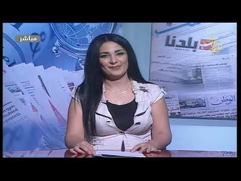 قناة أوغاريت برنامج حبر المواطن 7 9 2020