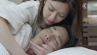 You Sleep On The Floor? | The Wedding Contract Ep 4 | Jao Sao Ban Rai Ep 4
